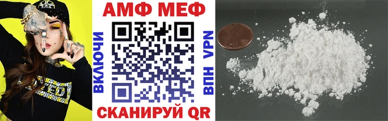 купить наркотик  Сычёвка  Amphetamine VHQ 