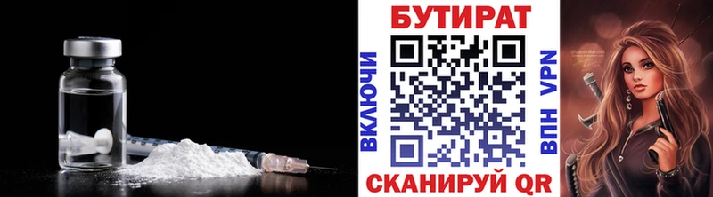 где можно купить   Сычёвка  МЕГА ссылка  БУТИРАТ оксибутират 