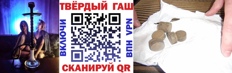 кракен онион  наркота  Сычёвка  ГАШИШ гашик 
