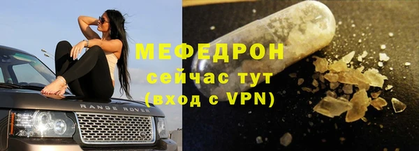 скорость mdpv Осташков