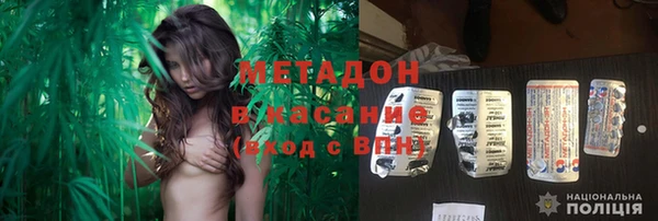 герыч Болотное