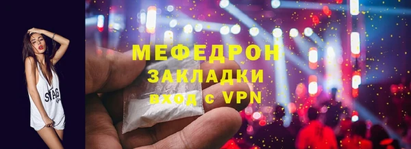 скорость mdpv Осташков