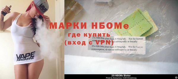 герыч Болотное