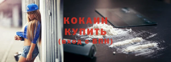 скорость mdpv Осташков