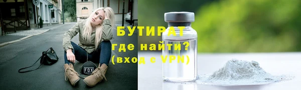 скорость mdpv Осташков