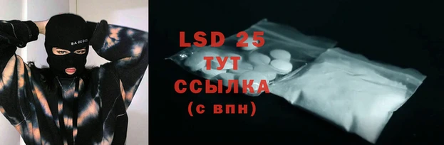 прущая мука Остров