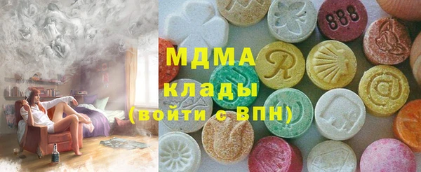 скорость mdpv Осташков