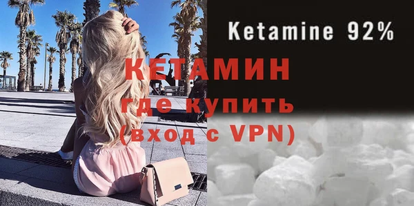 скорость mdpv Осташков