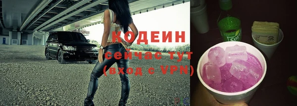 скорость mdpv Осташков