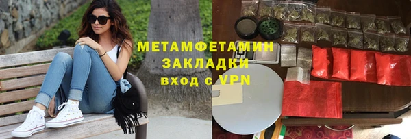 скорость mdpv Осташков