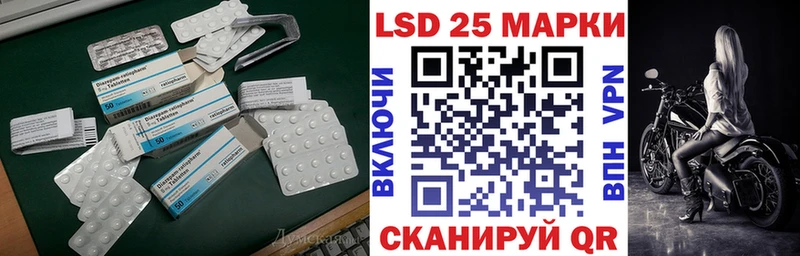 ЛСД экстази кислота  Сычёвка 