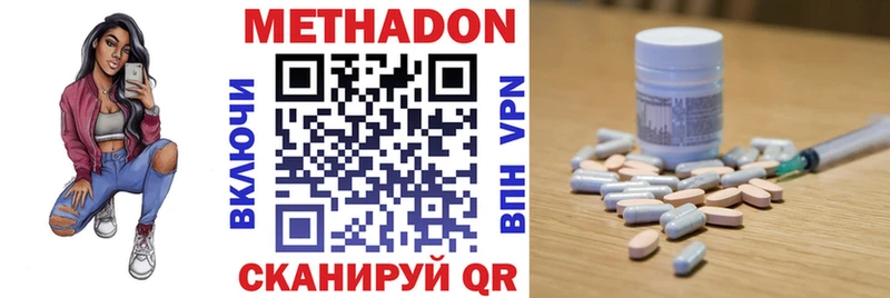 наркошоп Сычёвка Метадон белоснежный