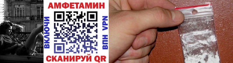 Первитин мет  Сычёвка 