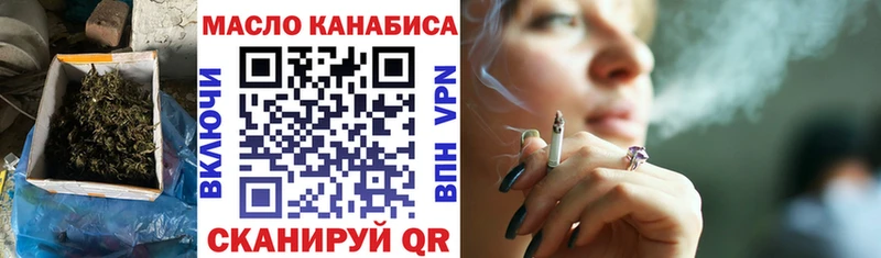 купить наркотик  дарк нет клад  Дистиллят ТГК концентрат  Сычёвка 